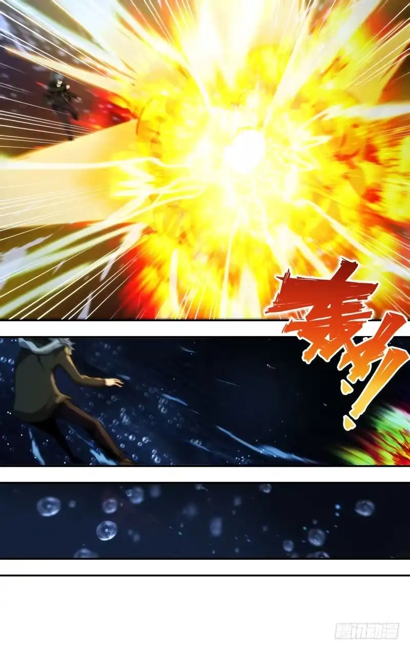 《虫生》160.梦魇 第6页