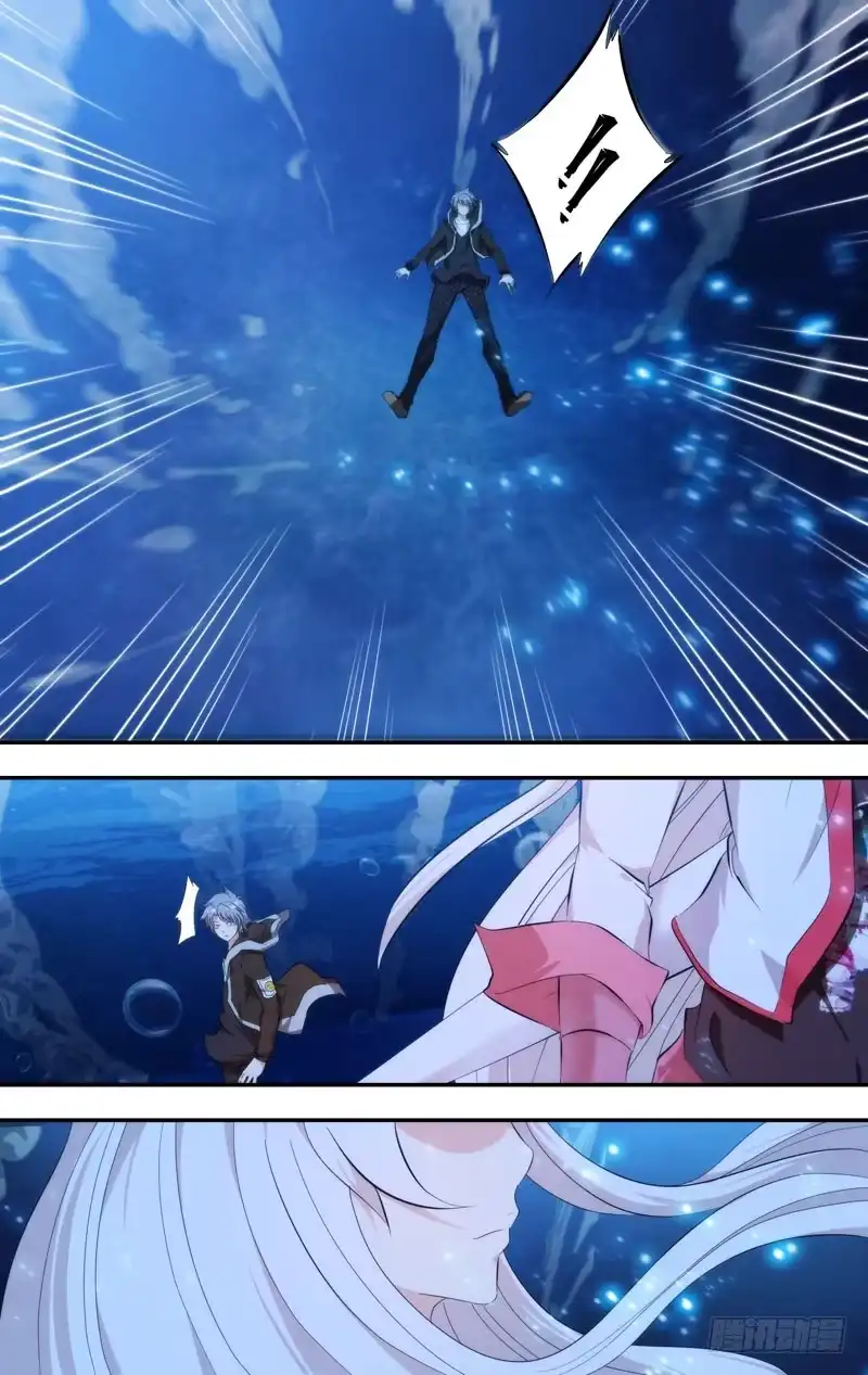 《虫生》160.梦魇 第4页
