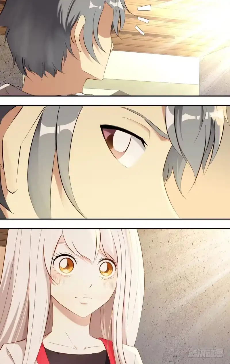 《虫生》161.伤疤 第11页