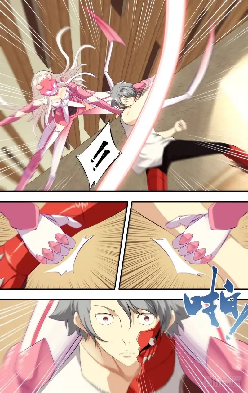 《虫生》162.META虫生 第6页