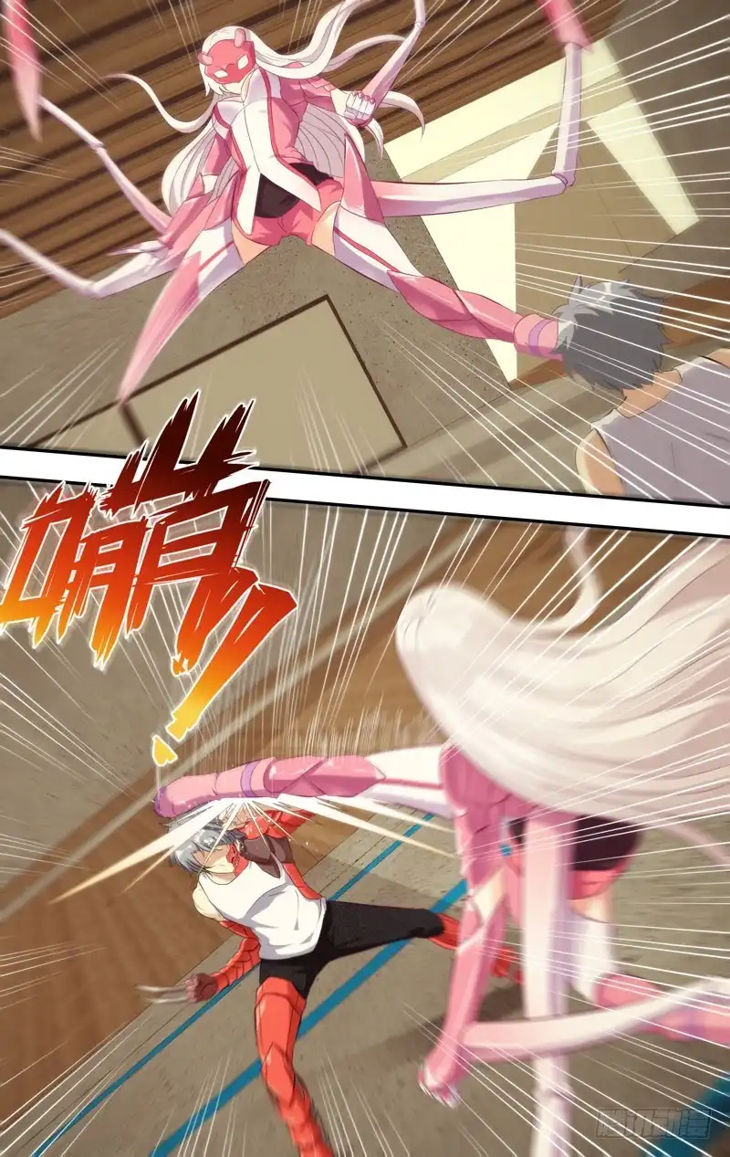 《虫生》162.META虫生 第4页