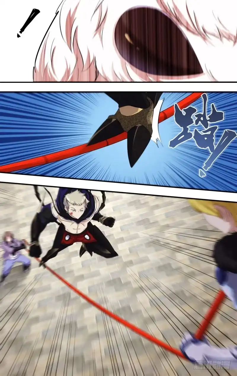 《虫生》167.2对6 第6页