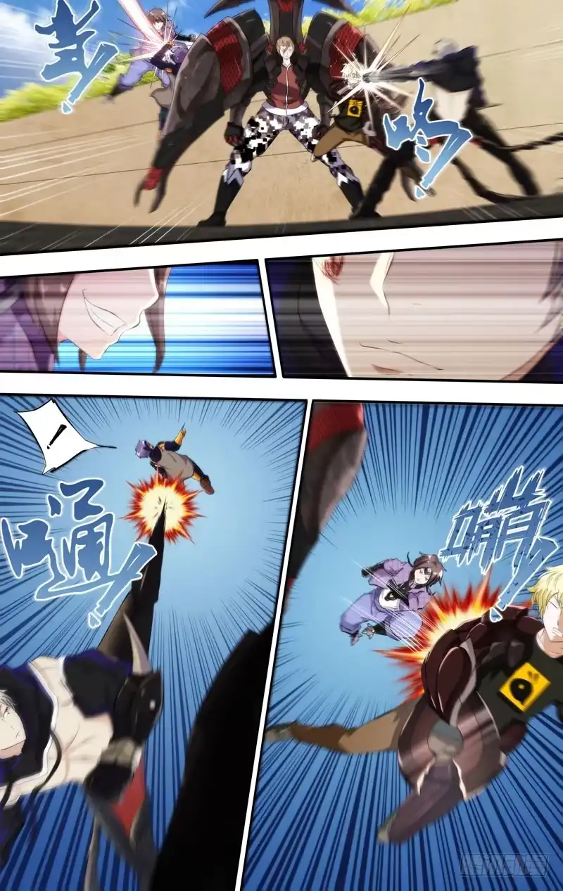 《虫生》167.2对6 第3页