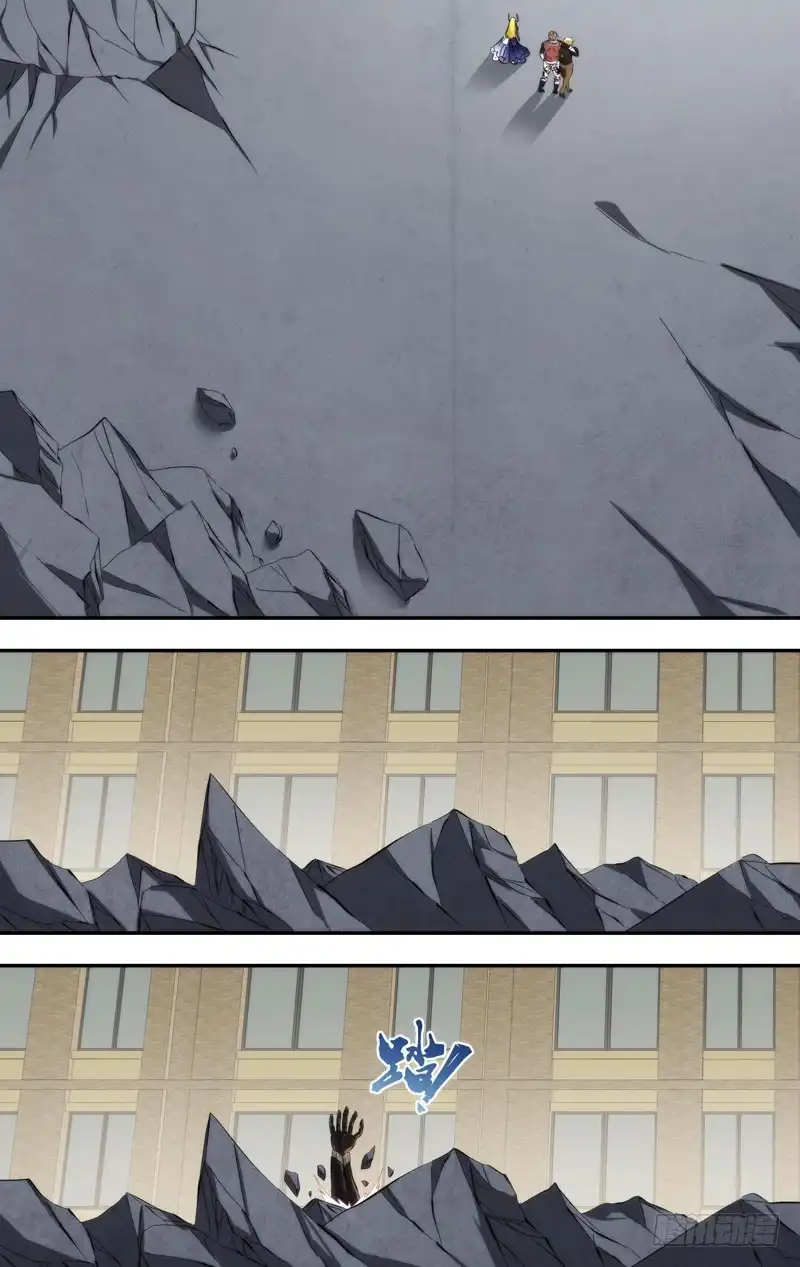 《虫生》170.独角仙 第17页