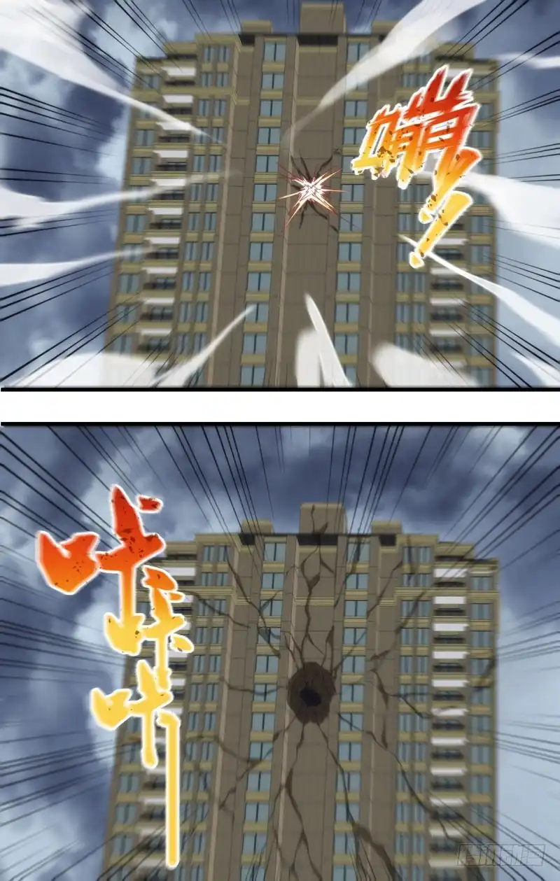 《虫生》170.独角仙 第14页
