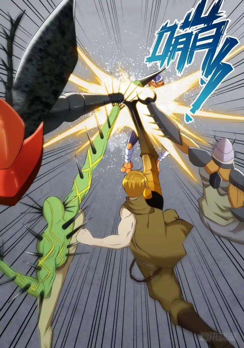 《虫生》173.10队 第10页