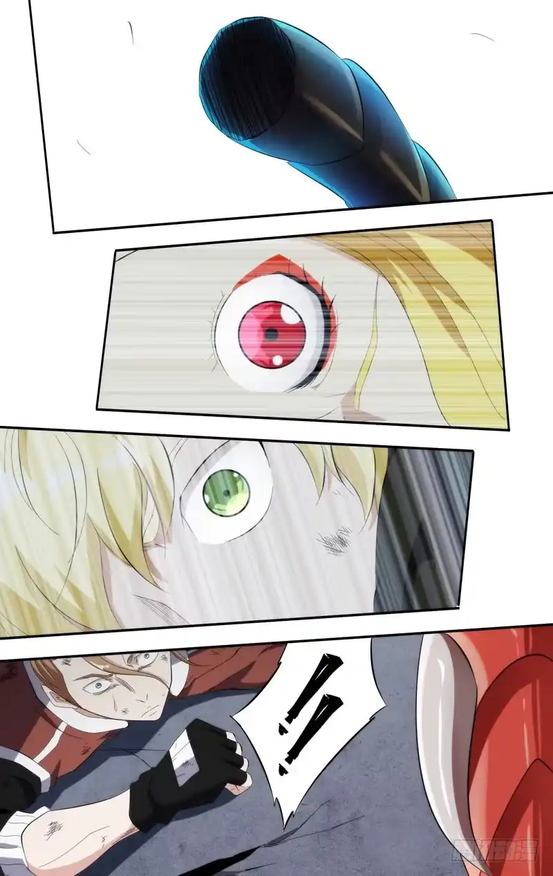 《虫生》175.杀手 第11页