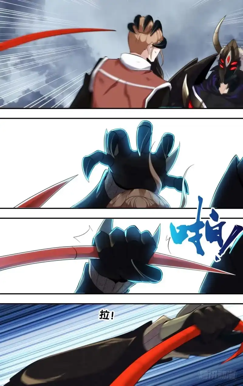 《虫生》175.杀手 第7页
