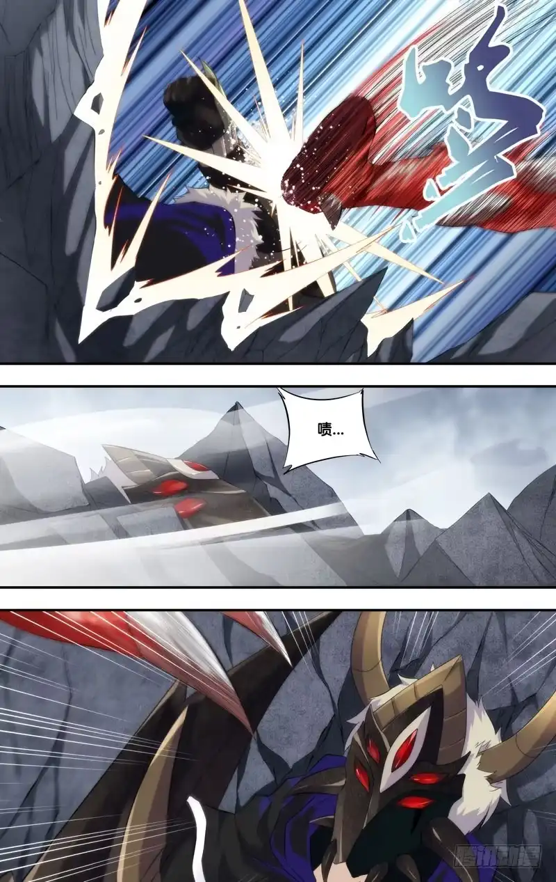《虫生》176.你们躲远点 第3页