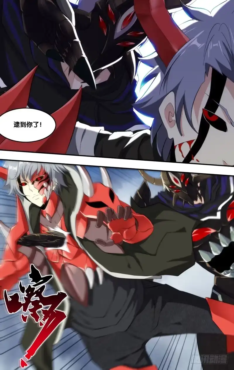 《虫生》177.怪物VS怪物 第10页