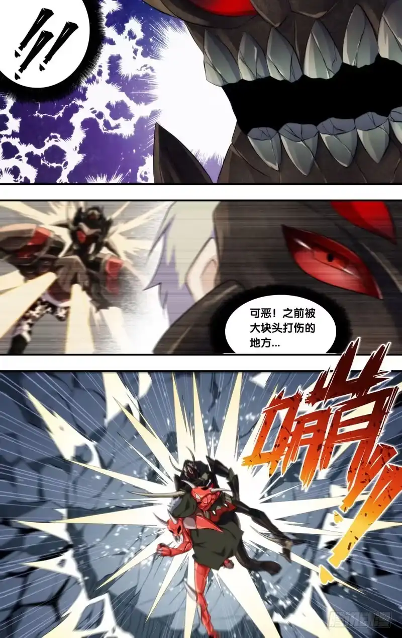 《虫生》177.怪物VS怪物 第14页
