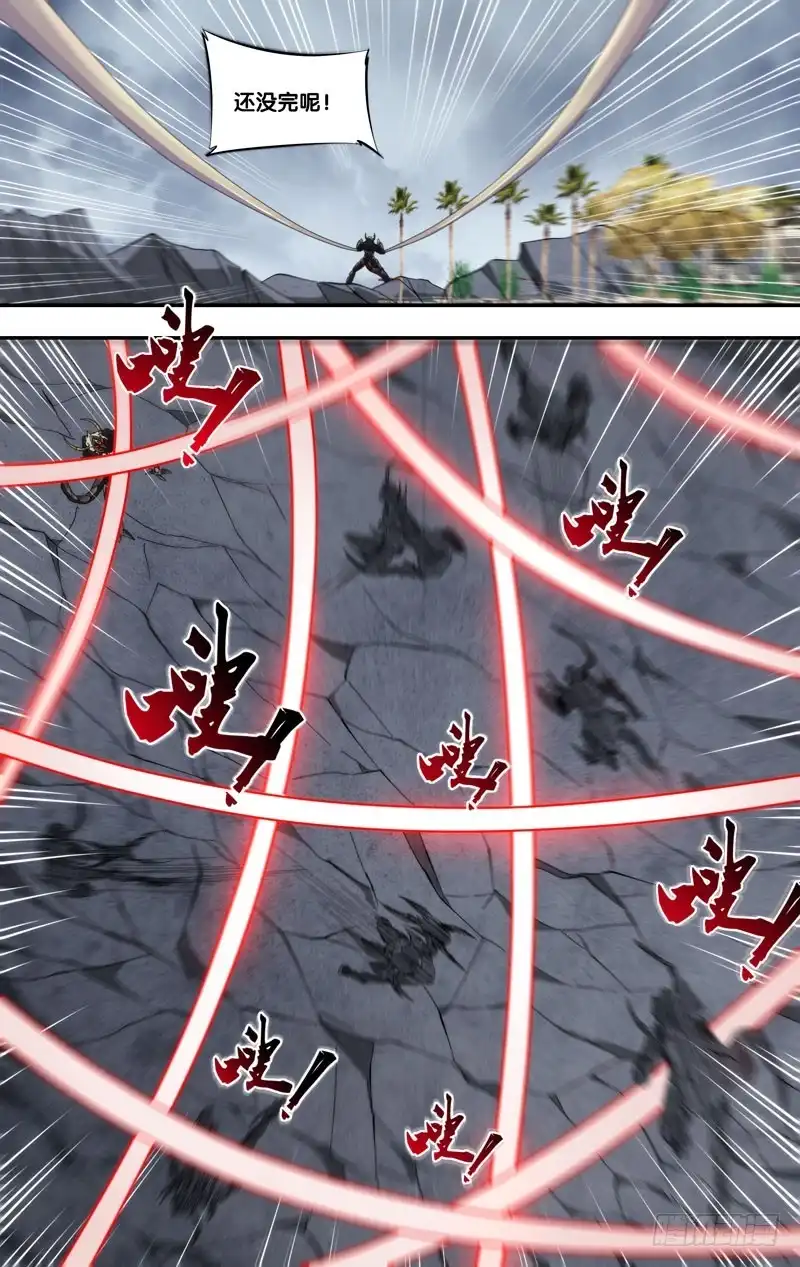 《虫生》177.怪物VS怪物 第8页