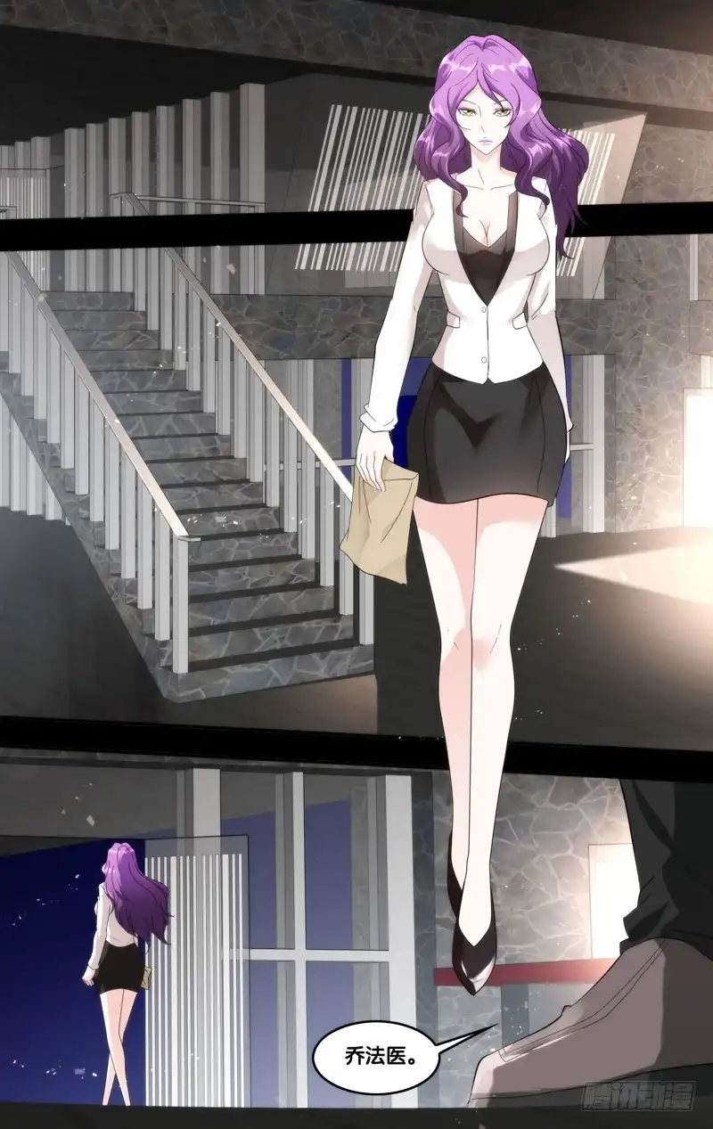 《虫生》182.乔穗前传（一） 第3页