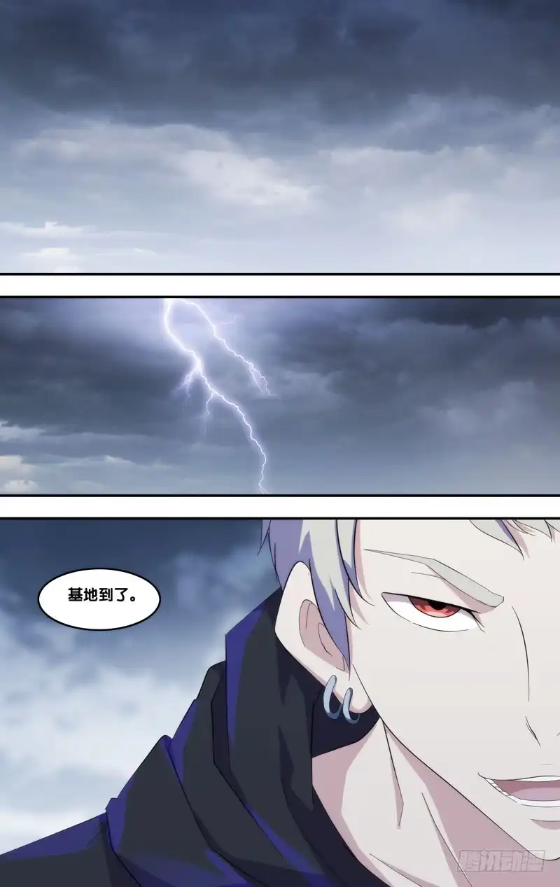 《虫生》187.大本营 第2页