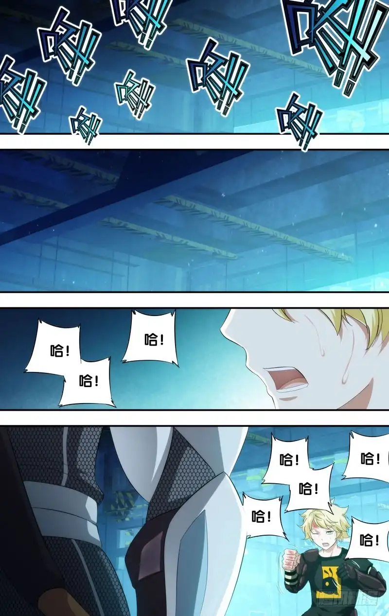 《虫生》195.无力的小虫子 第8页