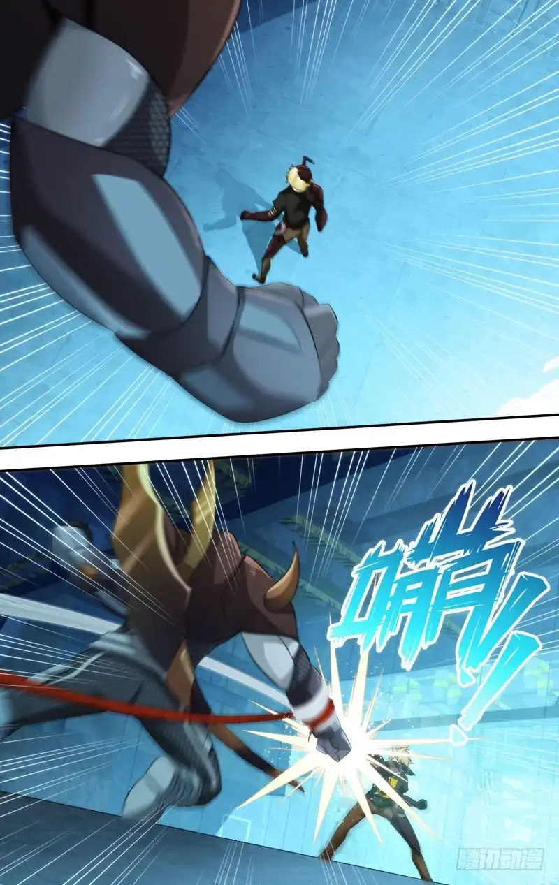 《虫生》195.无力的小虫子 第5页