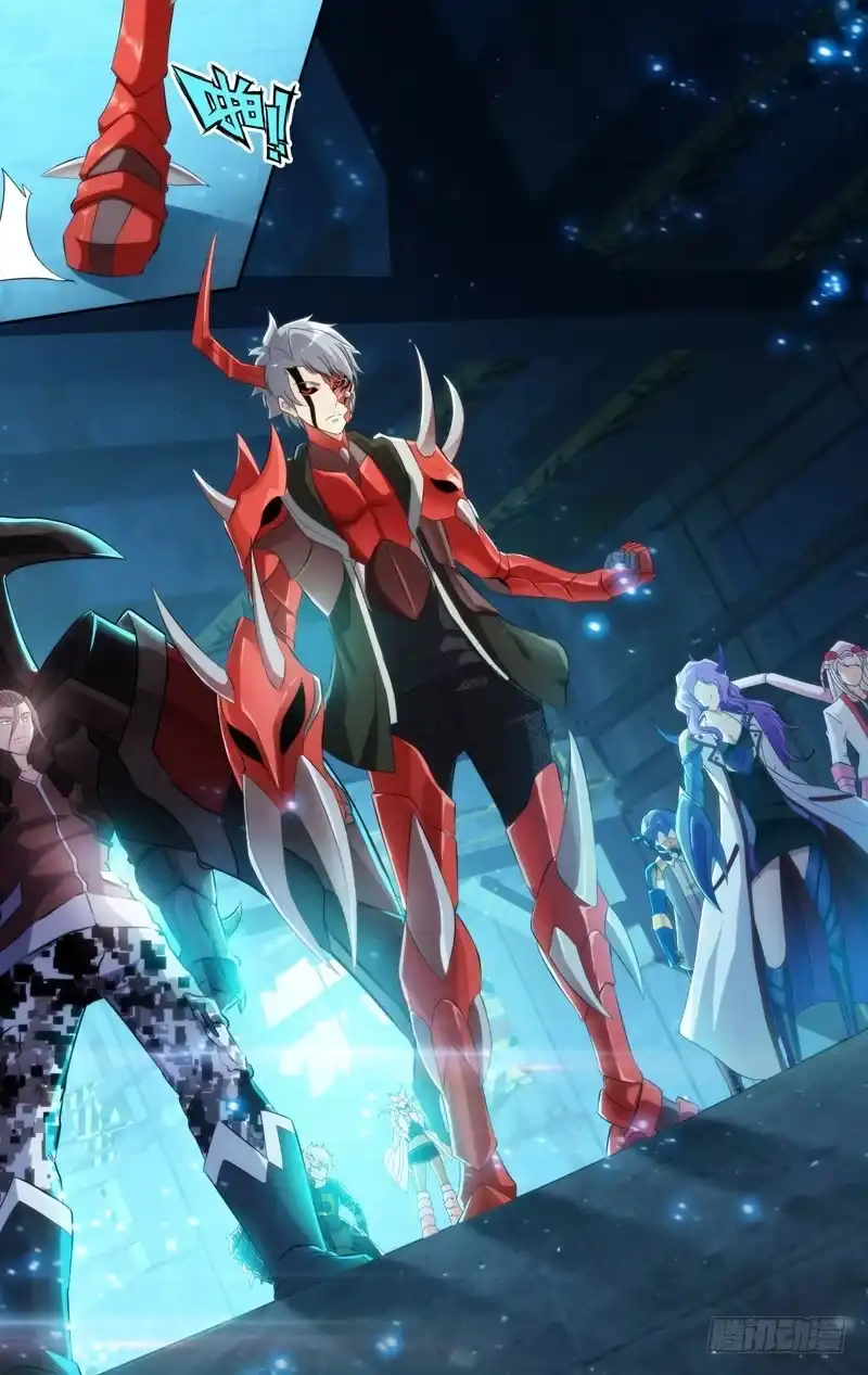 《虫生》196.黎月的目的 第4页
