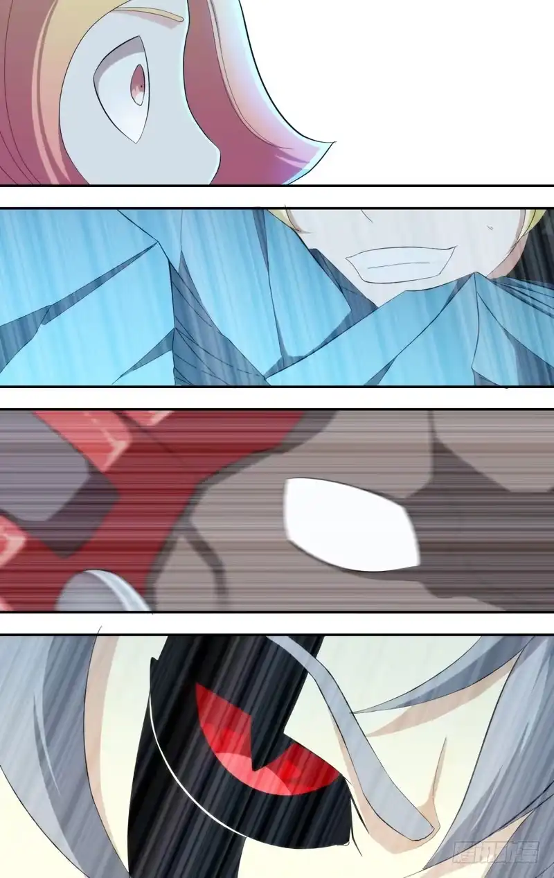 《虫生》196.黎月的目的 第2页