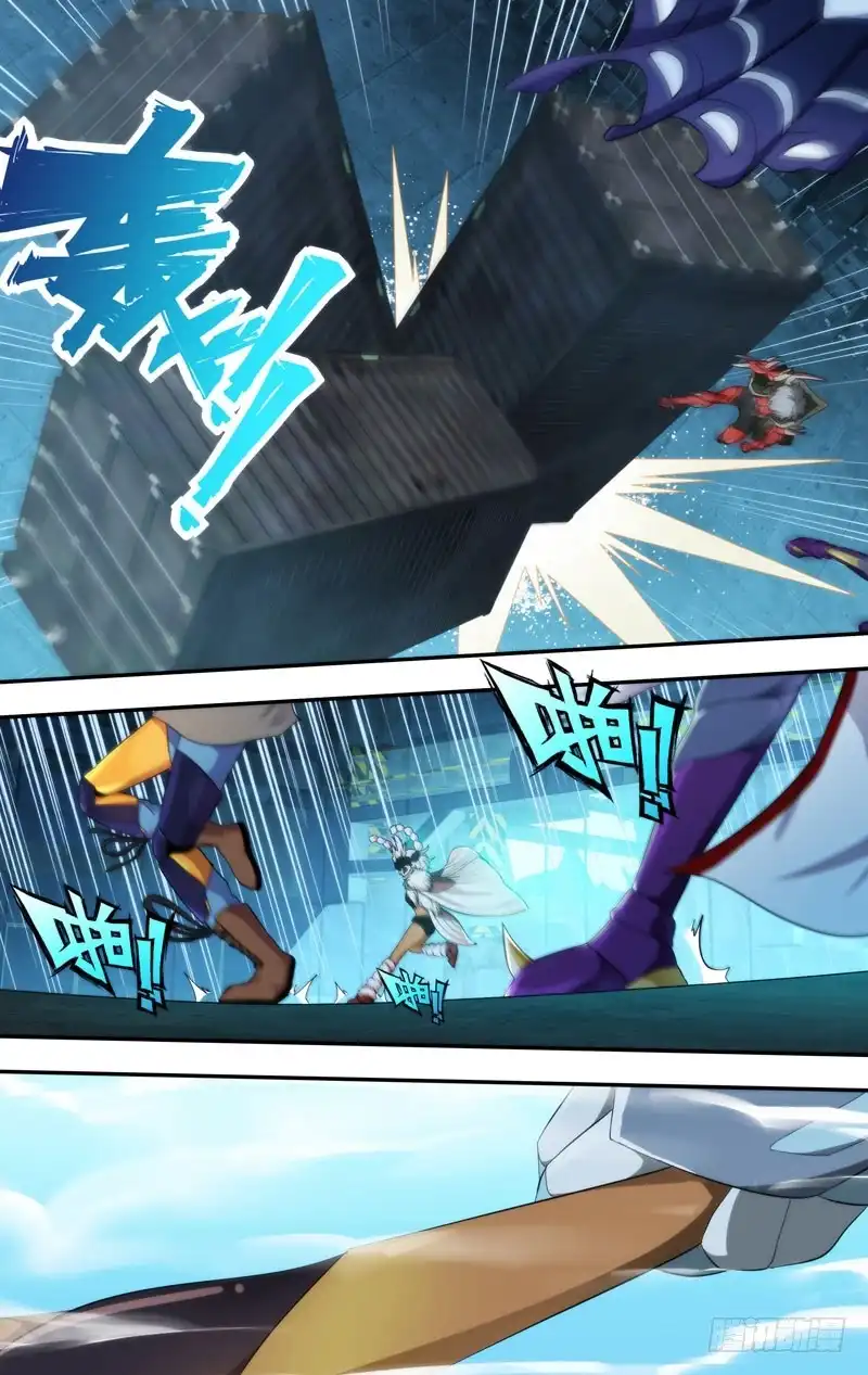《虫生》197.2VS8 第4页