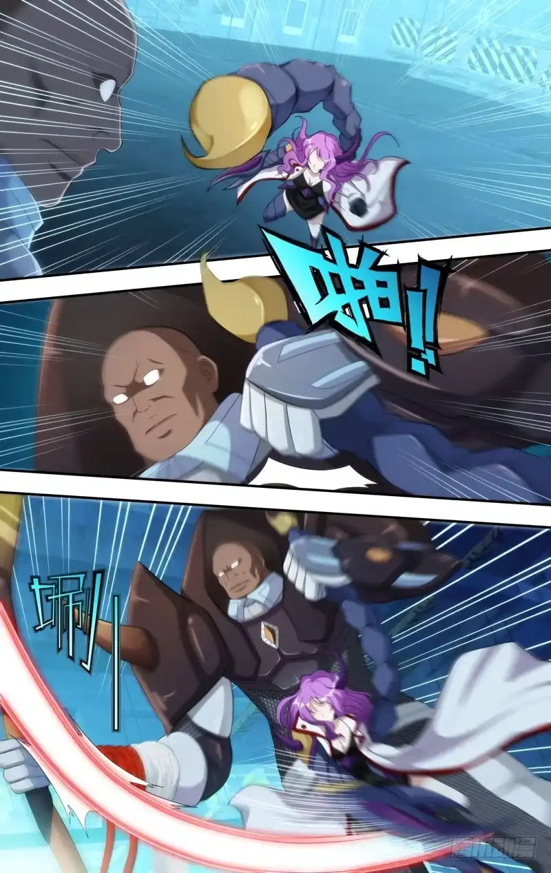 《虫生》200.障眼法 第8页