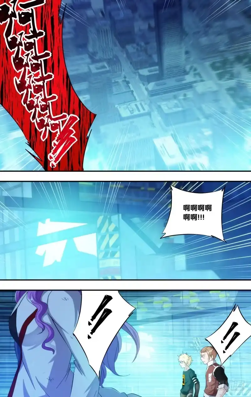 《虫生》201.修罗 第11页