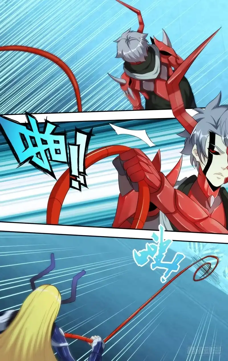 《虫生》203.失控 第11页