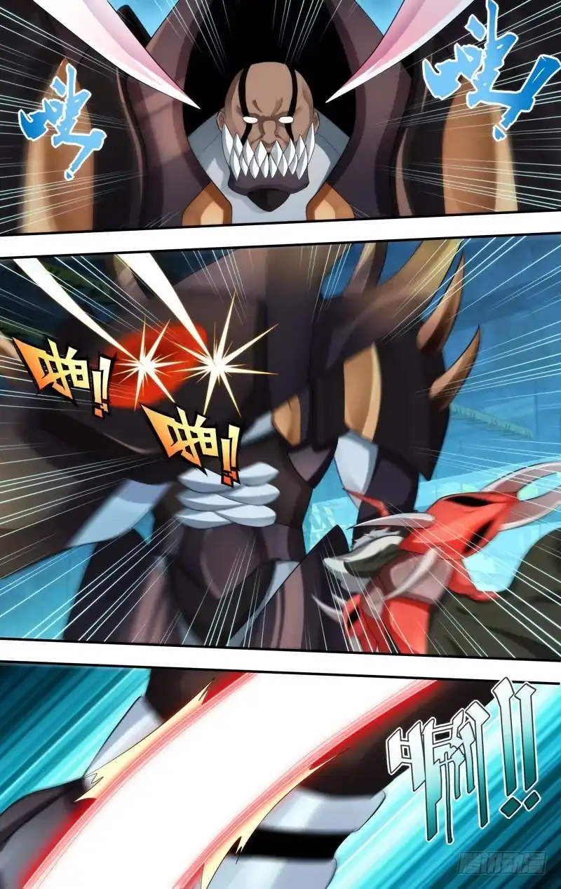 《虫生》205.大力神 第11页