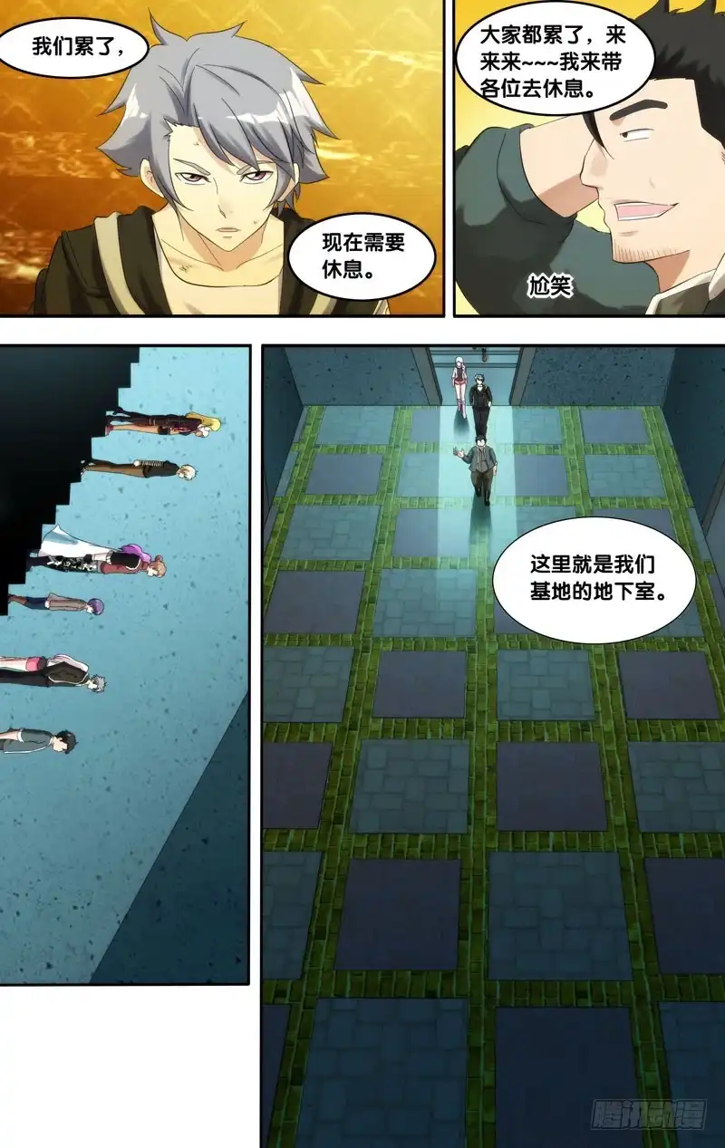 《虫生》207.螳螂捕蝉 第12页