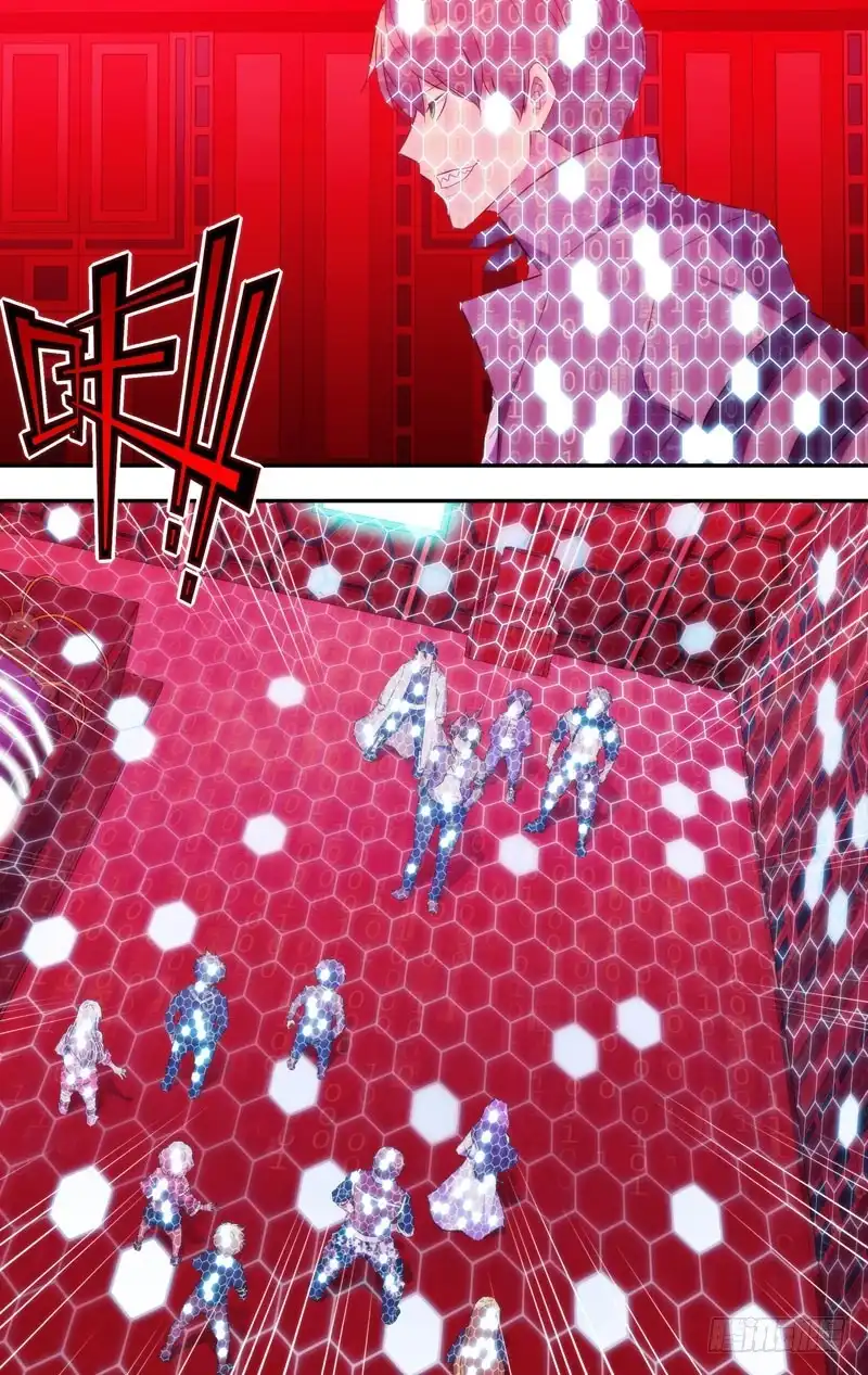 《虫生》212.潜入黑塔？ 第12页