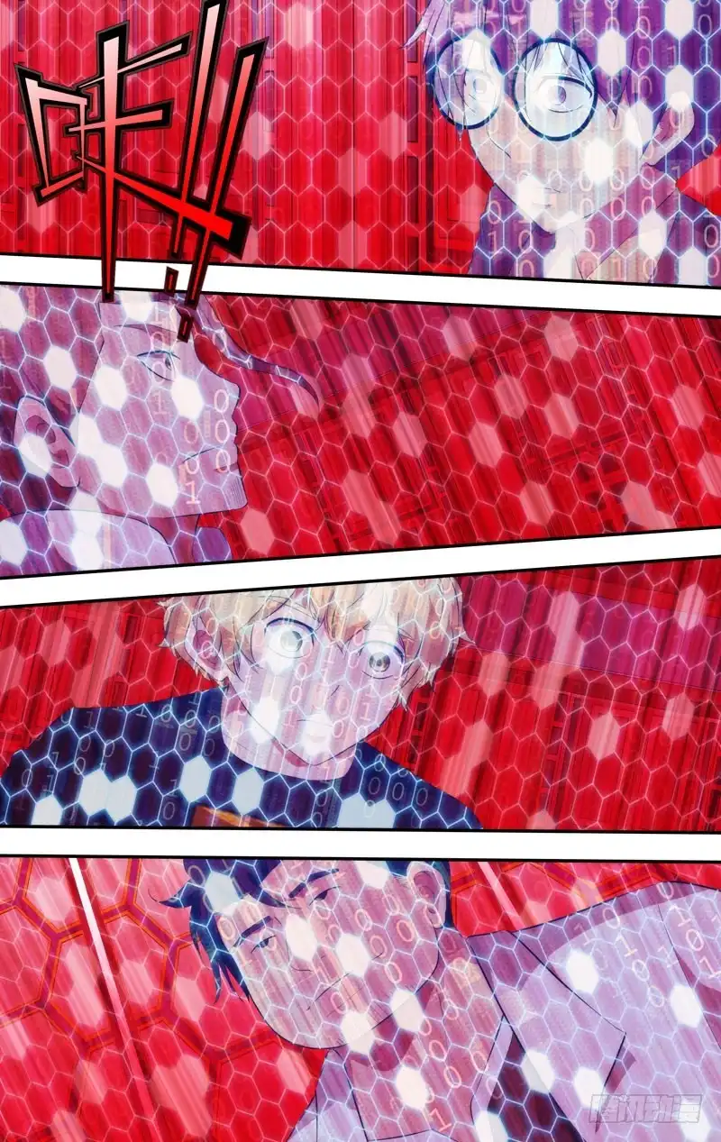 《虫生》213.不用担心 第2页