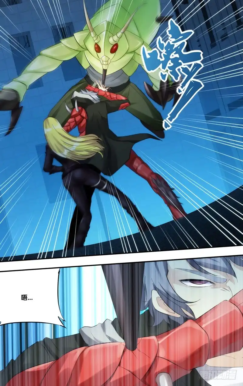 《虫生》217.2人游戏 第12页