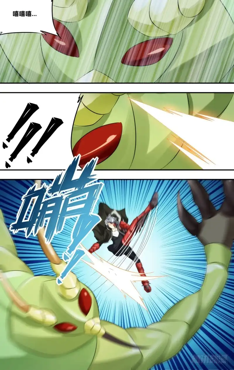 《虫生》217.2人游戏 第13页