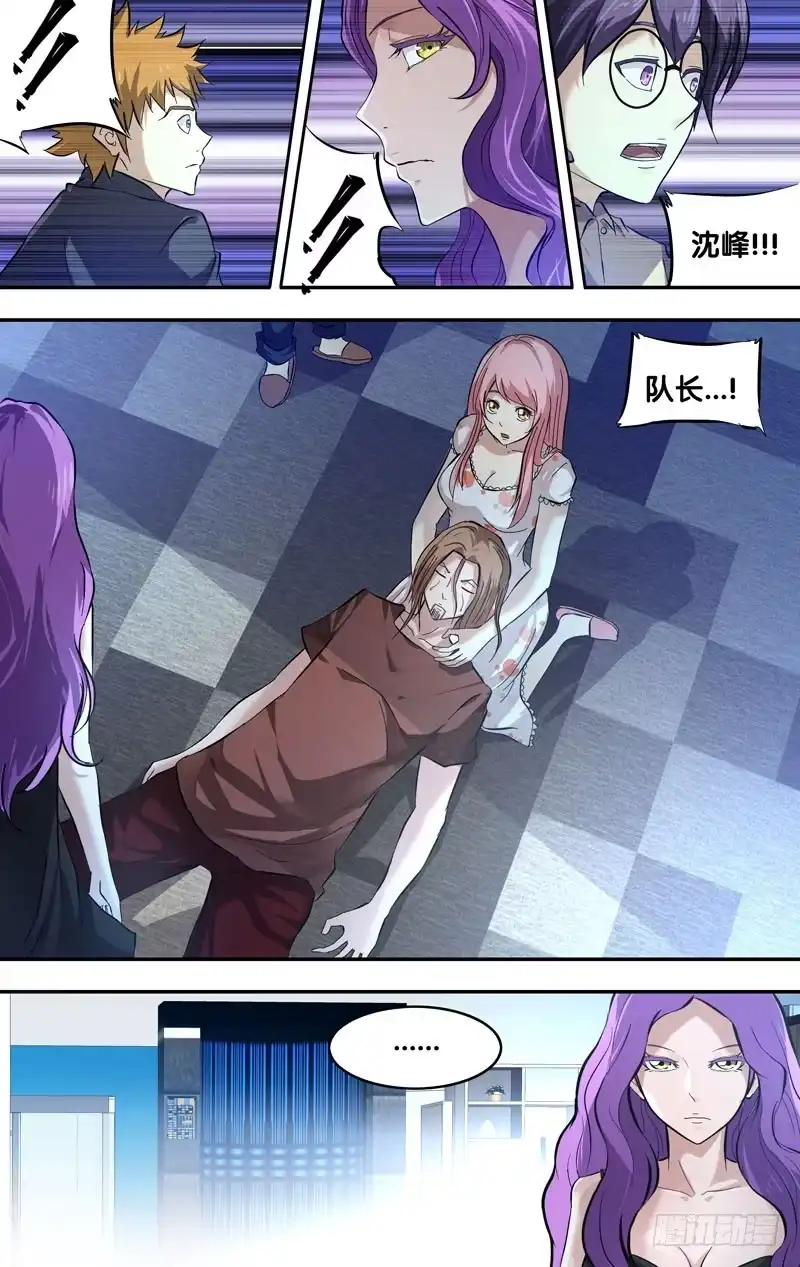 《虫生》23.血清试剂 第2页