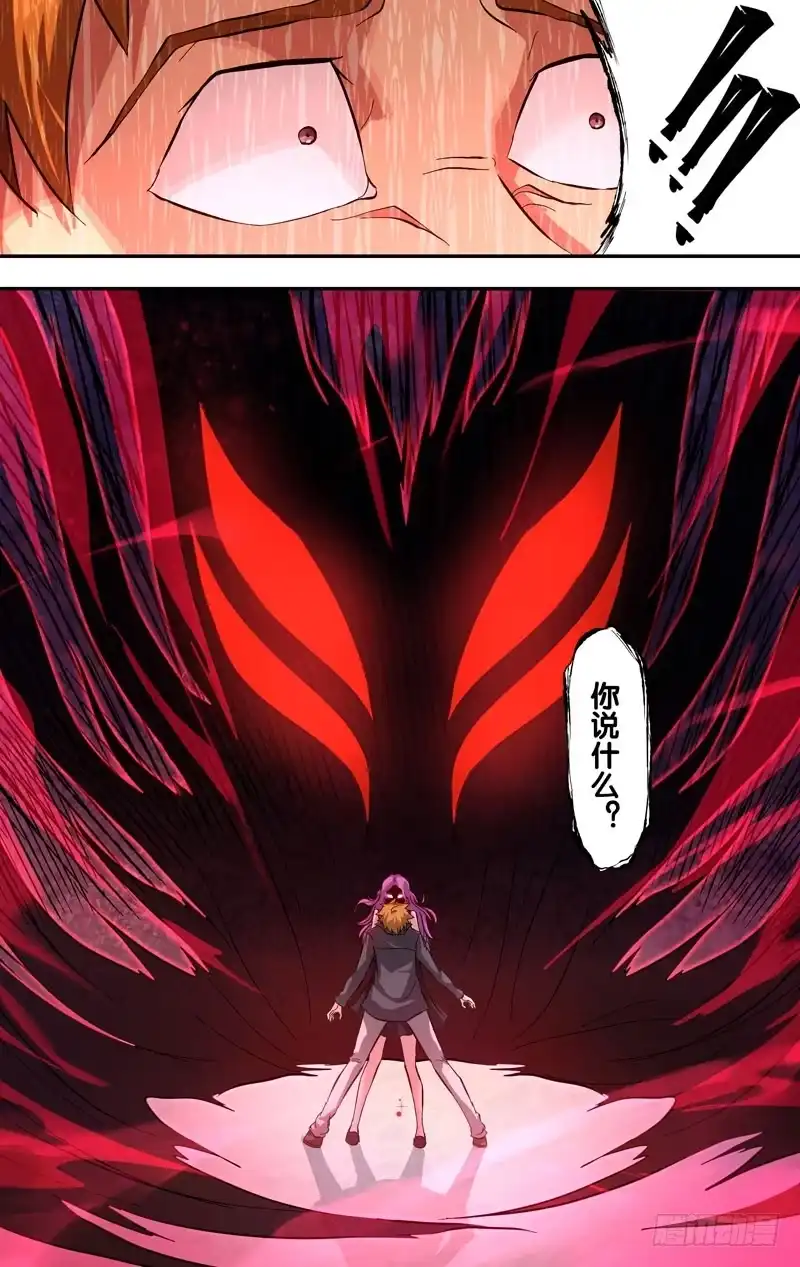 《虫生》23.血清试剂 第5页