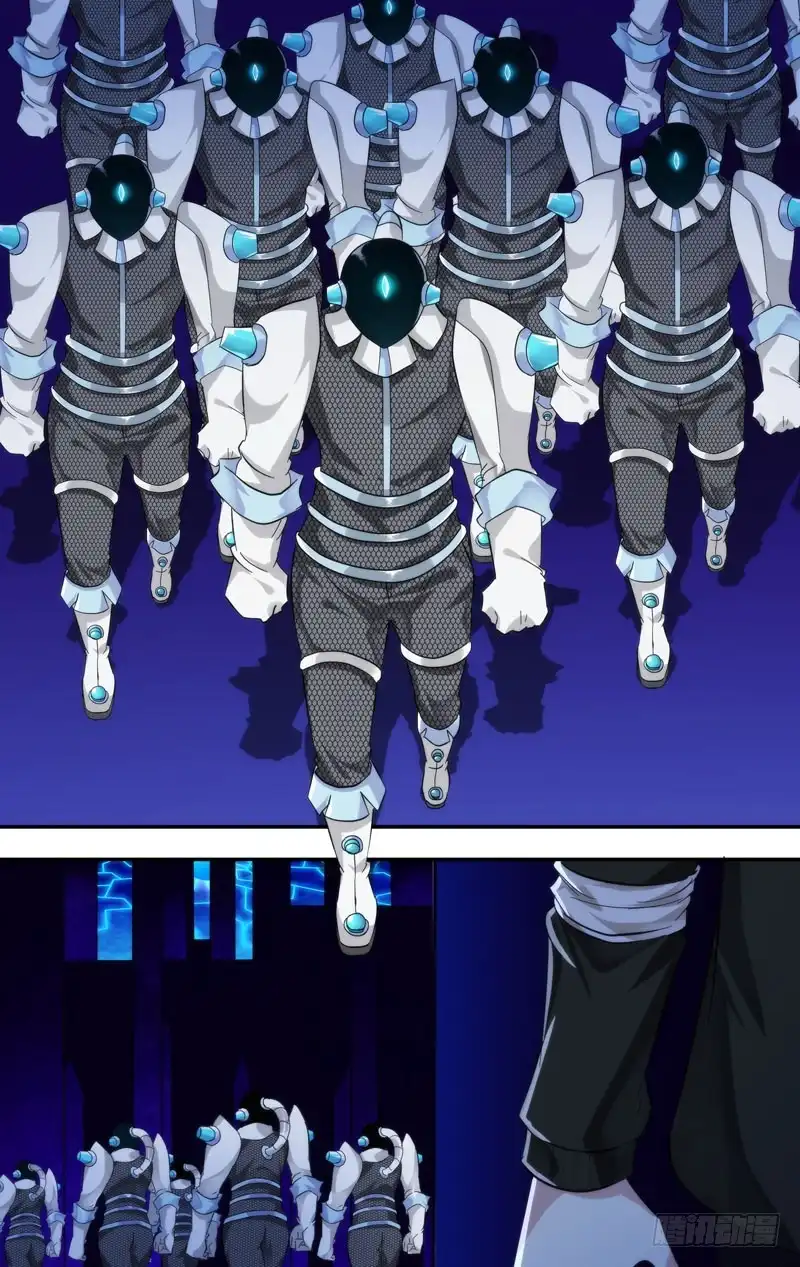 《虫生》219.黑塔内部 第7页