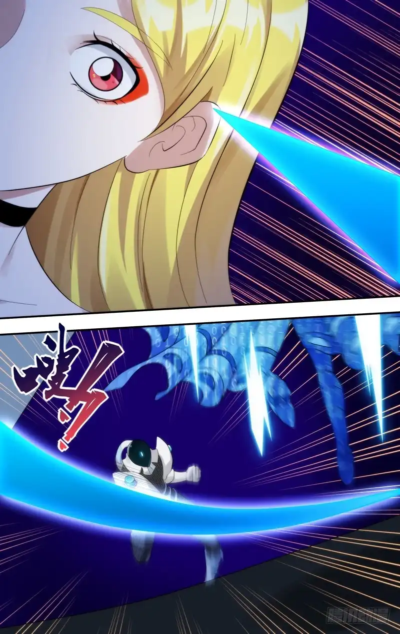 《虫生》220.计策失败 第12页