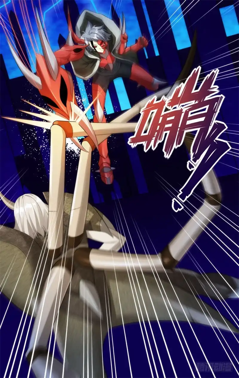 《虫生》221.蜘蛛 第11页