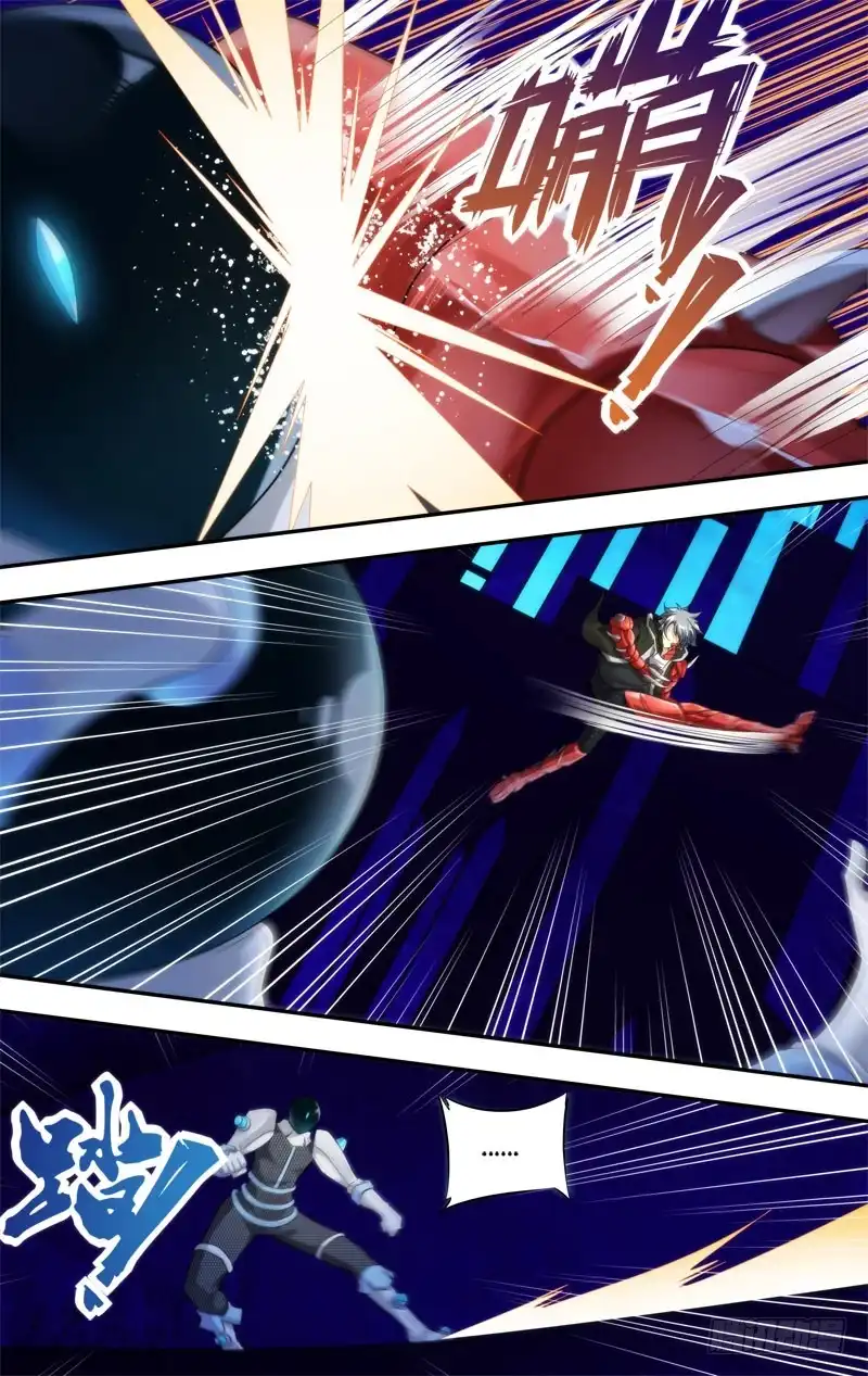 《虫生》221.蜘蛛 第3页