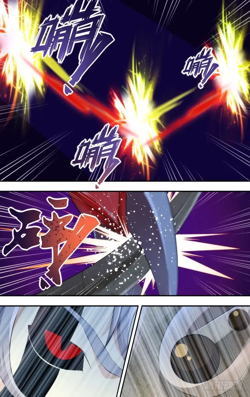《虫生》222.展熙 第3页