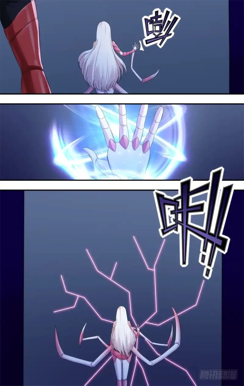 《虫生》225.密室 第6页
