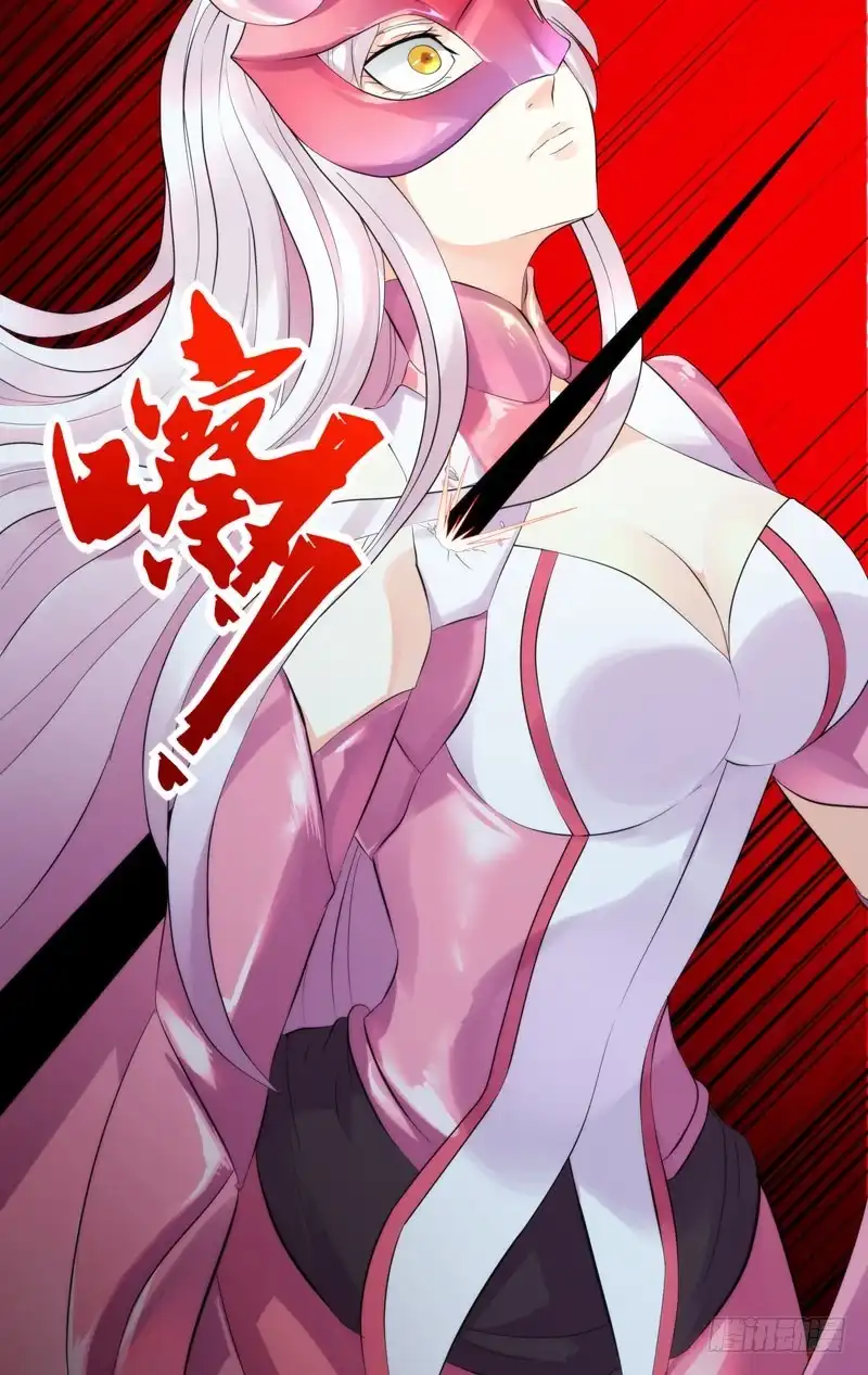《虫生》229.影子 第12页