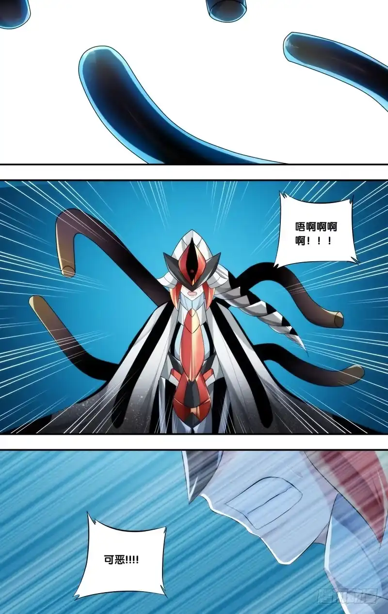 《虫生》233.爆炸 第3页