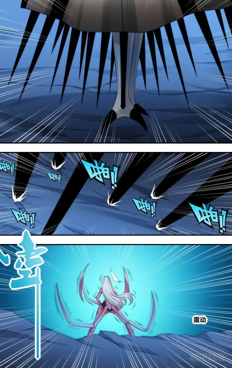 《虫生》233.爆炸 第4页