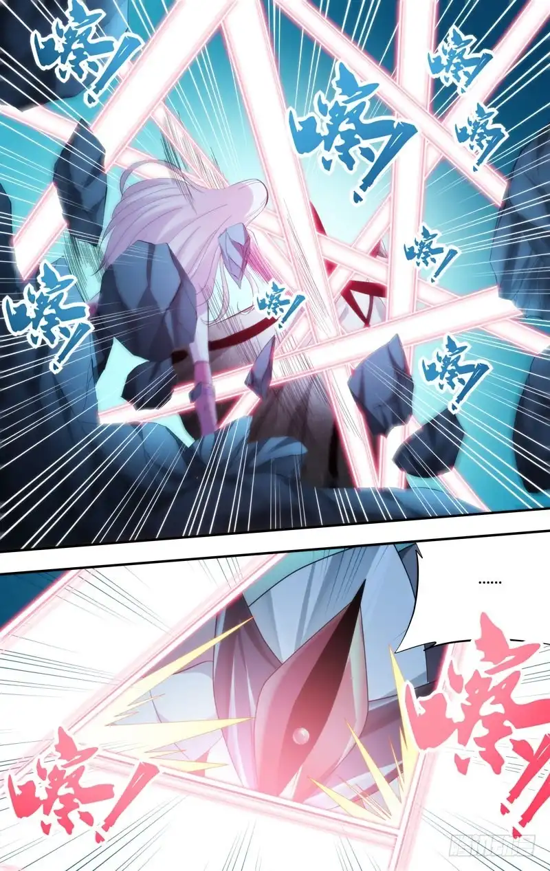 《虫生》233.爆炸 第2页