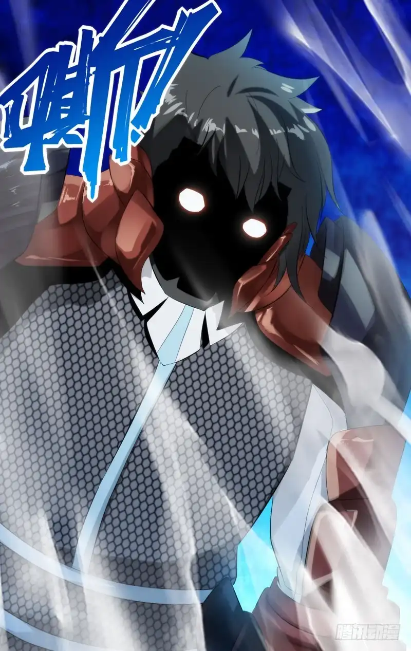 《虫生》235.抵达顶部 第13页
