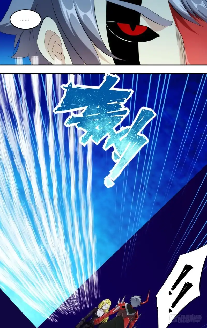 《虫生》235.抵达顶部 第11页