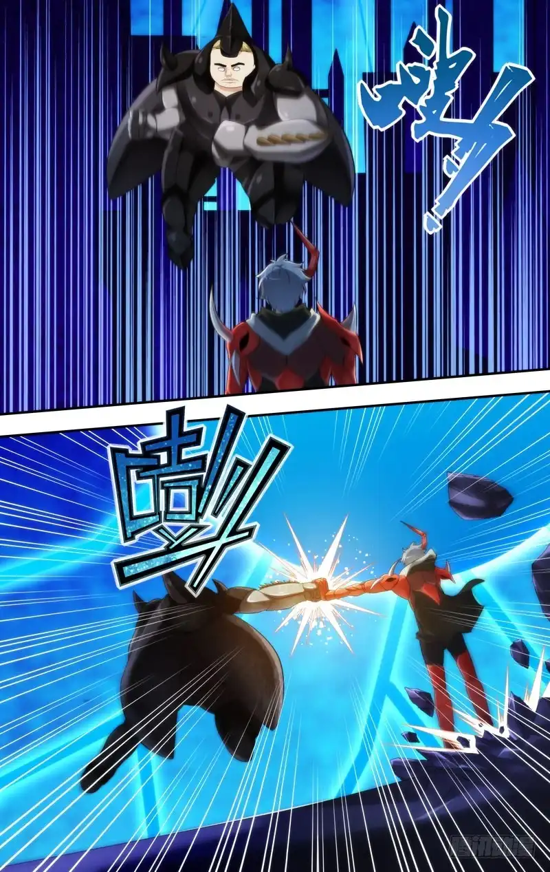 《虫生》236.1VS5 第6页