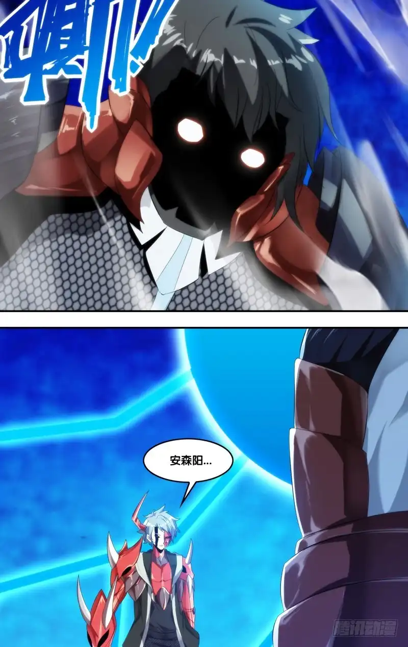 《虫生》236.1VS5 第2页