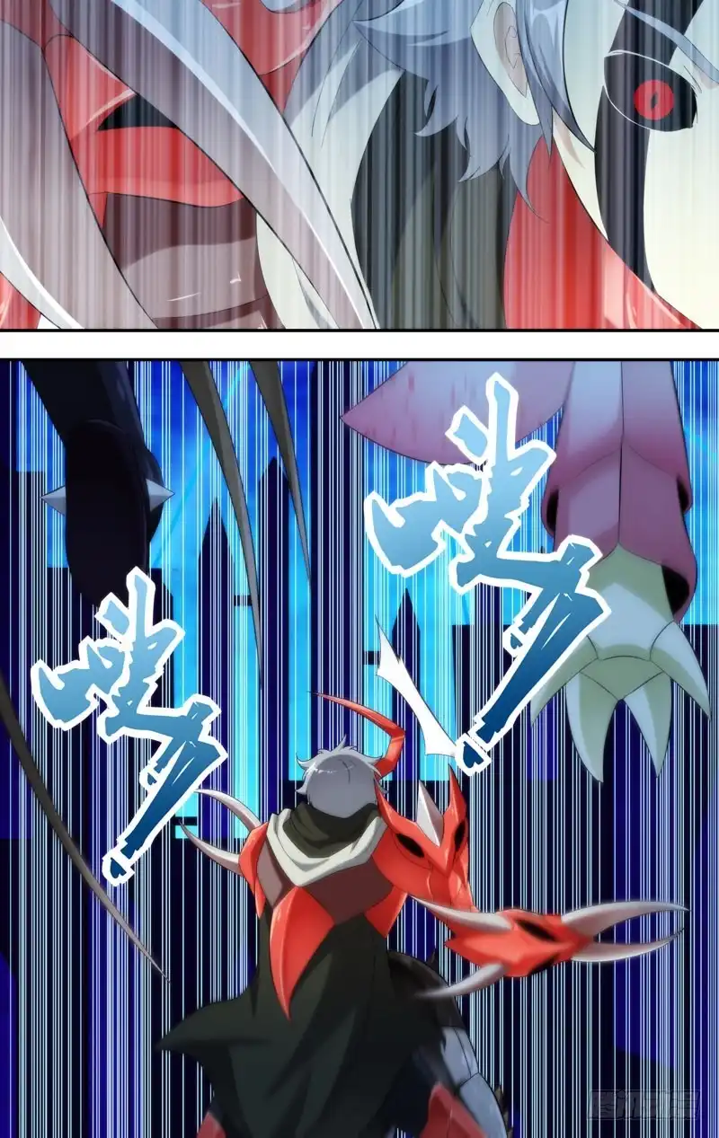 《虫生》236.1VS5 第7页