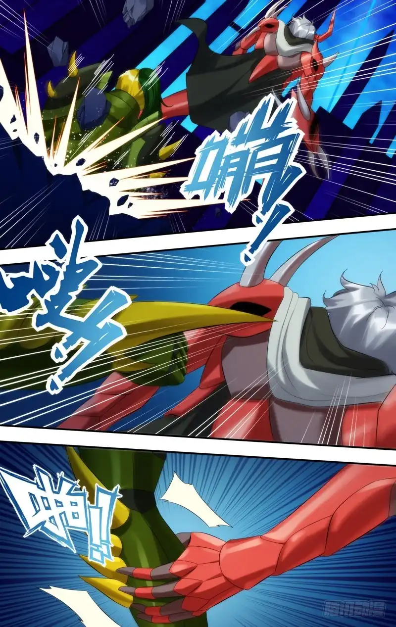 《虫生》236.1VS5 第9页